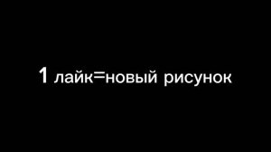 Восстание игроков часть 1