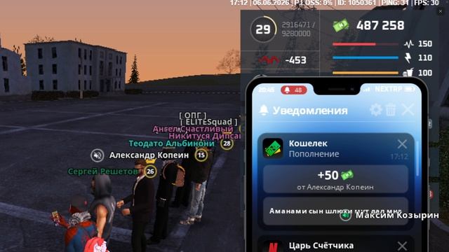 2026-06-06 17-27-30 смотреть онлайн
