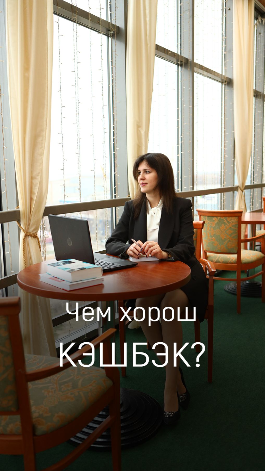 Перестаньте добровольно дарить свои деньги банкам и платить с карты  на автопилоте.👍🏻ПОДПИШИСЬ