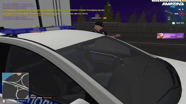 Pc 2026.06.06 - 01.34.26.07.DVR - Trim смотреть онлайн