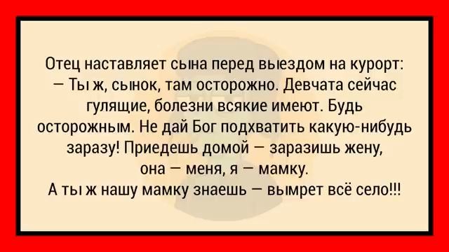 Как_Мужик_Рыбку_Ловил!_Сборник_Анекдотов_№15_Юмор! смотреть онлайн