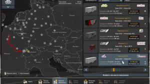 Euro Truck Simulator 2 #103 - Перевозка Напитков 599км