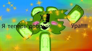 УРА!!!!!! Ben_sba #анимация