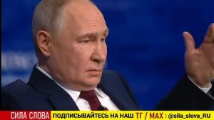«Я не вижу смысла встречаться»: полный ответ Путина на открытое письмо Зеленского