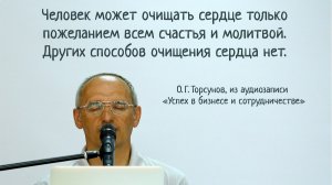 Молитва за мир во всем мире! Live 06.06.2026