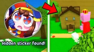 СЕКРЕТНАЯ СЕРЕБРЯНАЯ НАКЛЕЙКА Super Bear Adventure/Приключения Супер Медведя