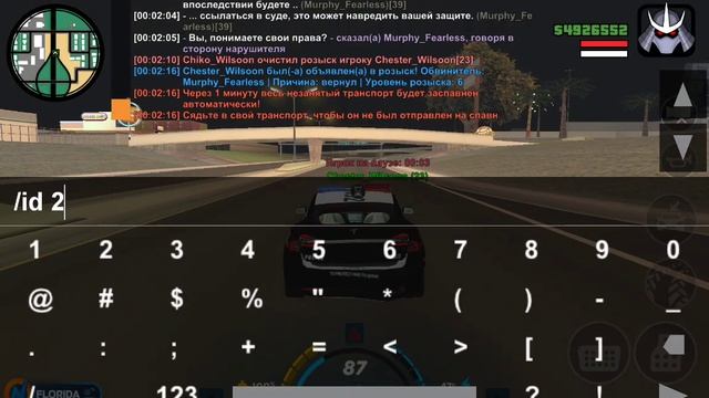 ONLINE RP смотреть онлайн