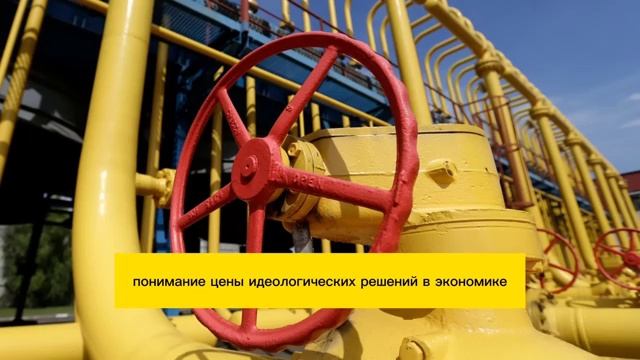 Германия готова к ремонту СП-2 Берлин умоляет Россию о дешёвом газе [get.gt] смотреть онлайн