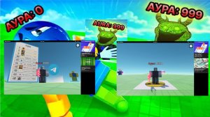 просто играю в «аура шлепка»(но с микрофоном!)