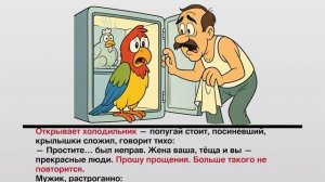 #анекдоты #юмор #Вирус #Тренды #Развлечения #Смешно #смешныеанекдоты