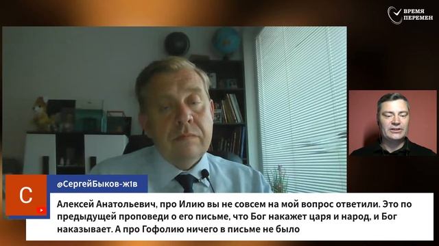 2026.06.06 Надо, что-то делать или больше молиться_ _ Алексей Опарин_Full-HD смотреть онлайн