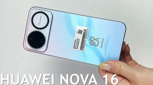 Huawei Nova 16 первый обзор на русском