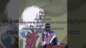 !ПРЕДУПРЕЖДАЮ!