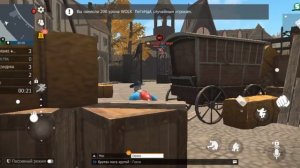 Я тут играл с другом на арене играл гасили игроков только под конец начал их гасить разозлился!😎💪