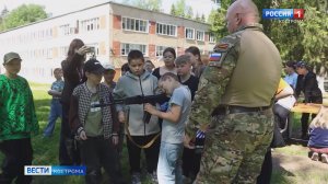 В Костромской области открылась патриотическая смена для детей участников СВО