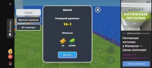 Сражения с брейнротами в брейнроте арена онлайн