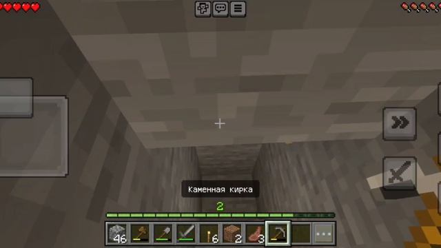 Я играю в Майнкрафт смотреть онлайн