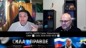 Я НЕ ГОВОРЮ, ЧТО ПУТИН ПЛОХОЙ