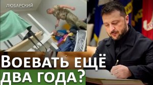 ПИСЬМО ЗЕЛЕНСКОГО ПУТИНУ ПРОСТОЙ ПОЛИТИЧЕСКИЙ ПИАР УКРАИНА ГОТОВИТ РАКЕТЫ НА МОСКВУ И ПЫТКИ В ТЦК