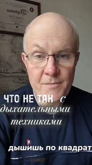 Дышите по квадрату месяц, а тревога не уходит