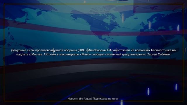 Новости дня | 06.06.2026 смотреть онлайн