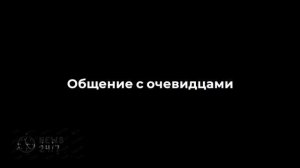 Россия передала ООН доказательства удара ВСУ по общежитию в Старобельске