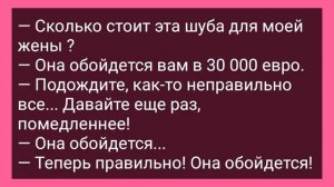 #анекдоты #юмор #Вирус #Тренды #Развлечения #Смешно #смешныеанекдоты