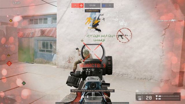 warface еСТень смотреть онлайн