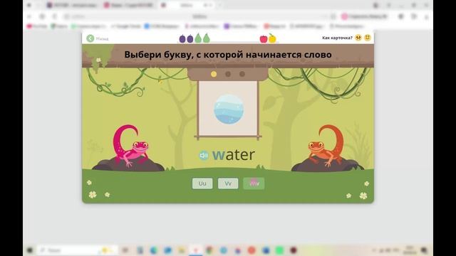 Английский язык 1 класс урок 81 All together