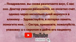 #анекдоты #юмор #Вирус #Тренды #Развлечения #Смешно #смешныеанекдоты