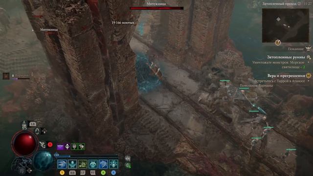 Diablo IV. Lord of Hatred часть 12