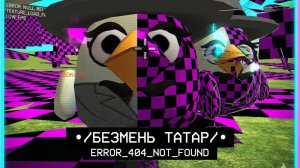 восстание Нюши 20 серия