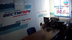 Vesti FM «Кузбасс»