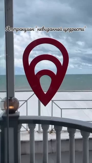 Это сладкое слово 