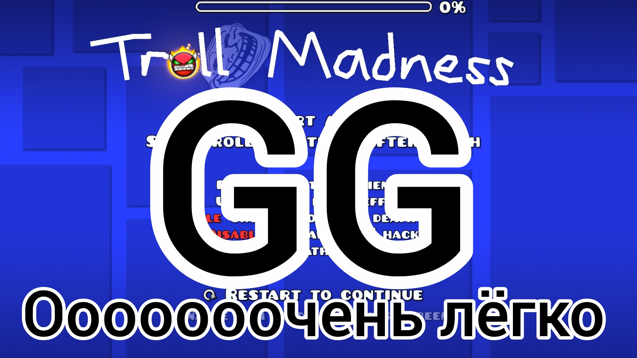 GG Troll Madness - 350 попыток, 1 день. Прошёл с первой попытки после отдыха!