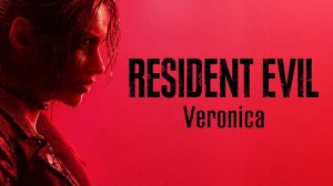 Resident Evil Veronica | Официальный анонс-трейлер ремейка Code Veronica | Summer Game Fest!