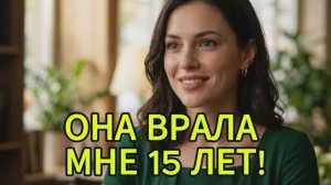Жена предала с моим начальником: узнал правду спустя 15 лет. История измен|Аудио расказы|Аудиокниги