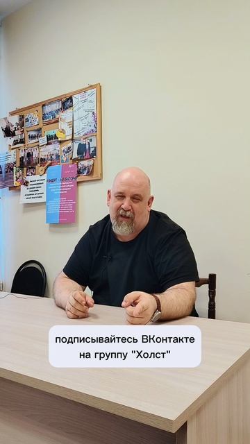 Холст: Хранители традиций (4)