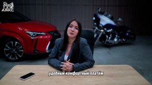 кредит