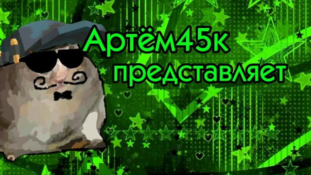 новое интро мне нормi смотреть онлайн