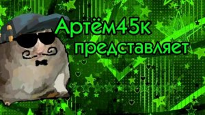 новое интро мне нормi