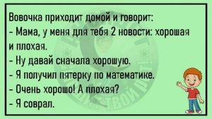💎Мужик_На_Базаре_Большой_Сборник_Смешных_Анекдотов,Для_Супер_Настроения!