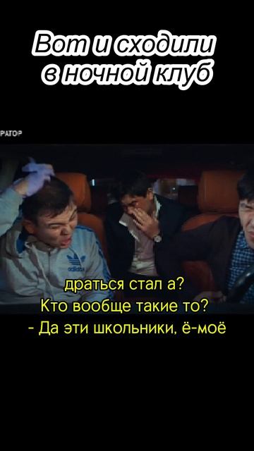 Клуб