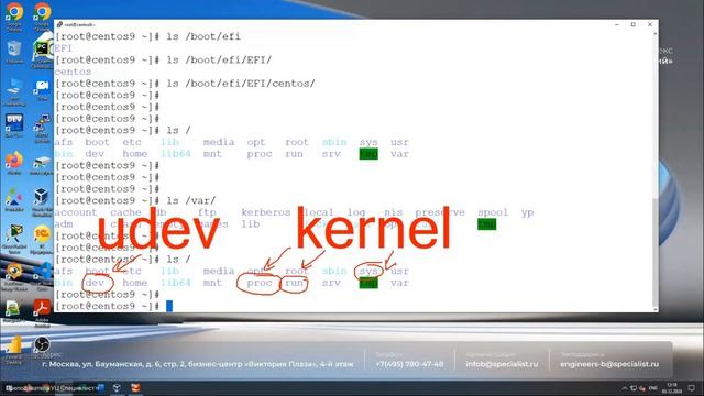 Linux Системное администрирование 1-2 смотреть онлайн