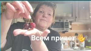 Еду в АПАТИТЫ 🚌 Жара☀️Клубника и Черешня 🍒