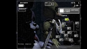 играю в пять ночей с Фредди
