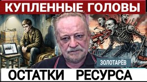 Уже понятны сроки. А.Золотарёв 05-06-2026
