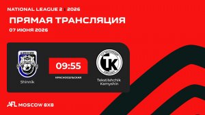 AFL26. National League 2. Day 7. Shinnik - Tekstilshchik Kamyshin