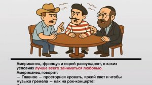 #анекдоты #юмор #Вирус #Тренды #Развлечения #Смешно #смешныеанекдоты