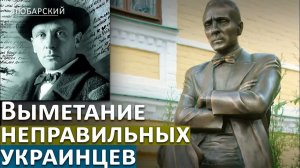 СНОС ПАМЯТНИКА БУЛГАКОВУ В КИЕВЕ ГДЕ ЗАКАНЧИВАЕТСЯ КУЛЬТУРА И НАЧИНАЕТСЯ ПОЛИТИКА. НЕУДОБНАЯ БЕСЕДА